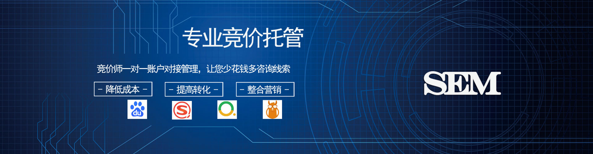 连城信息流开户