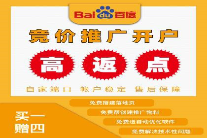 网站sem托管案例：提升关键词排名的秘诀